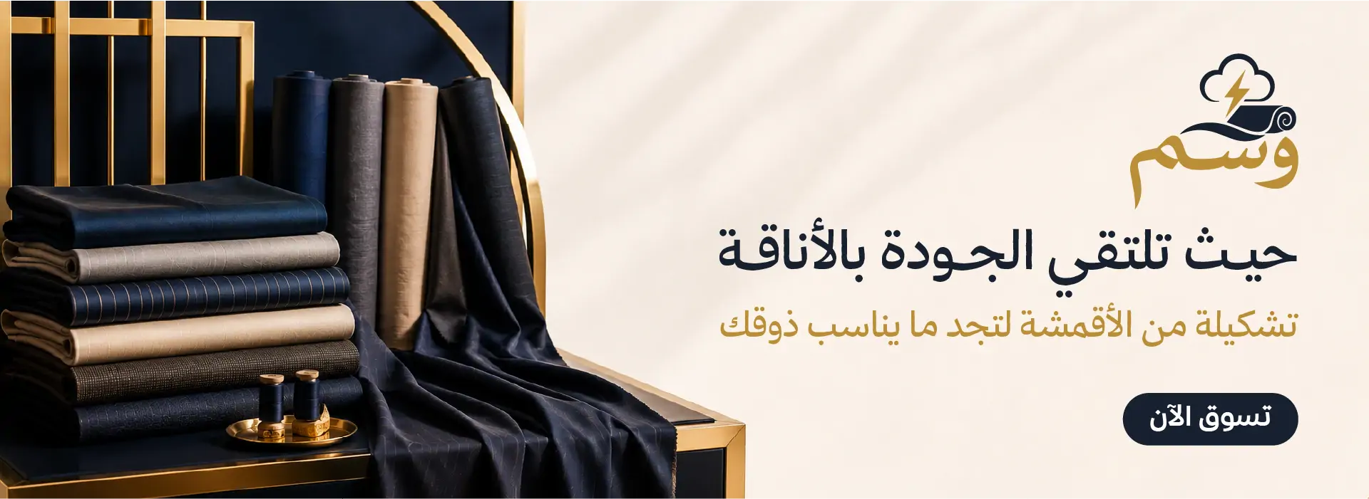 furniture-slideshow